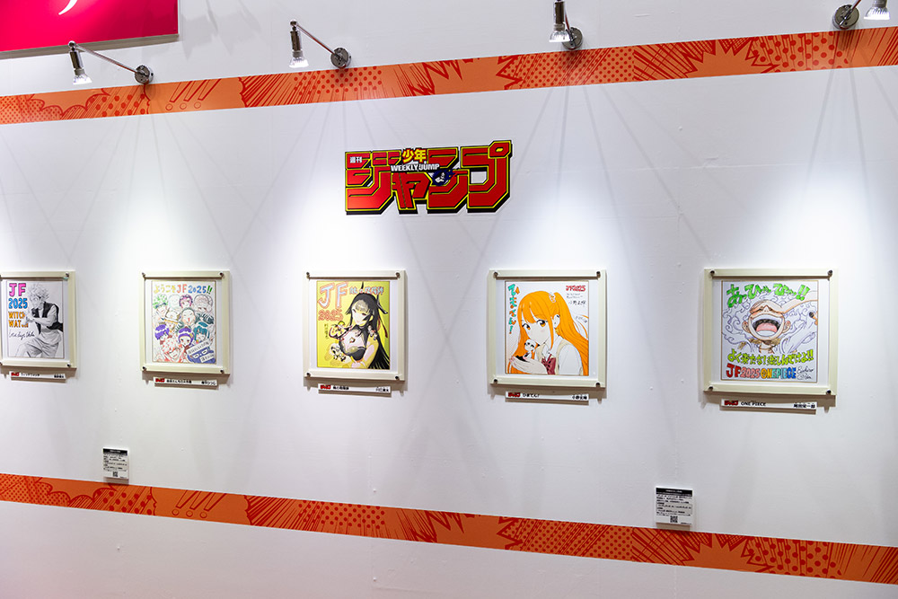 ジャンプ原画ワールド｜ジャンプフェスタ 2026