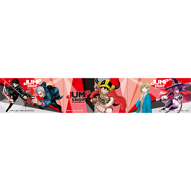 中学生以下限定おみやげ｜ジャンプフェスタ 2026