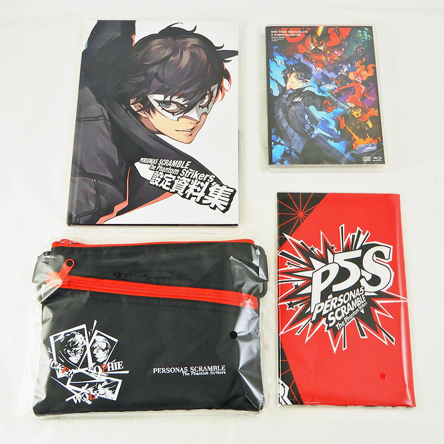 限定版 ペルソナ5 スクランブル ザ ファントム ストライカーズ