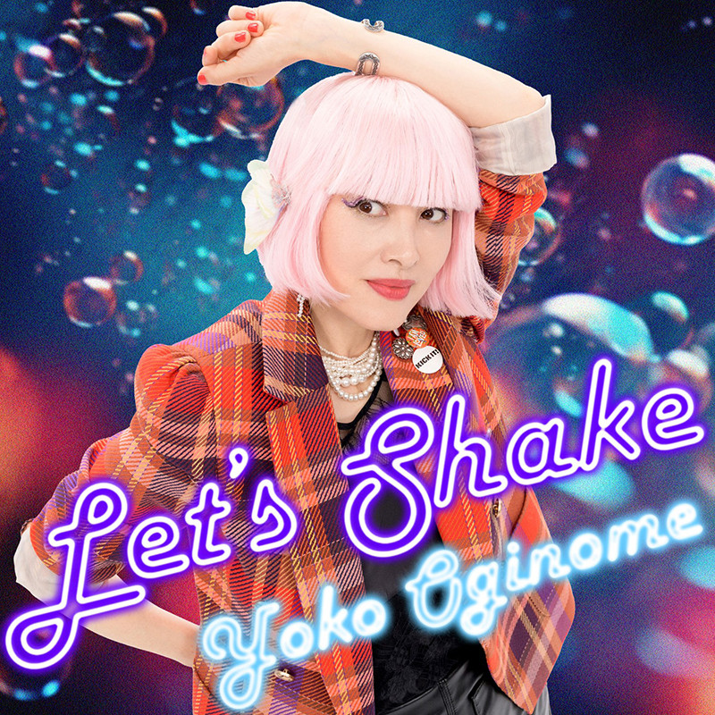 荻野目 洋子 | Let's Shake | ビクターエンタテインメント