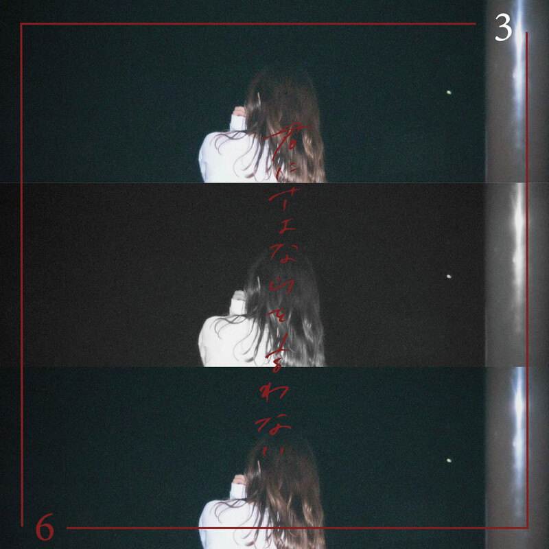 UNFAIR RULE | ディスコグラフィー | スピードスターレコーズ