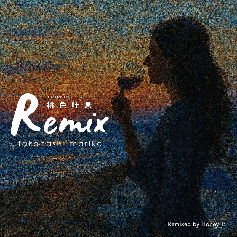 高橋 真梨子 | USEN A54ch アーティスト特集WEEKLY J-POP～高橋真梨子