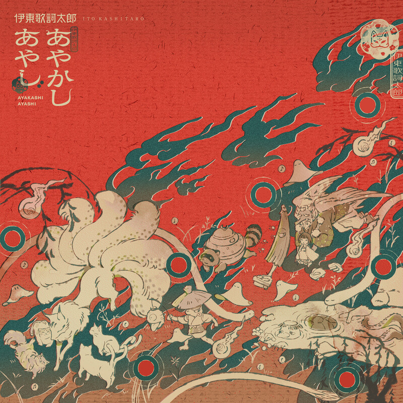 柳家 喜多八 | 本格 本寸法 ビクター落語会 柳家喜多八 其の参