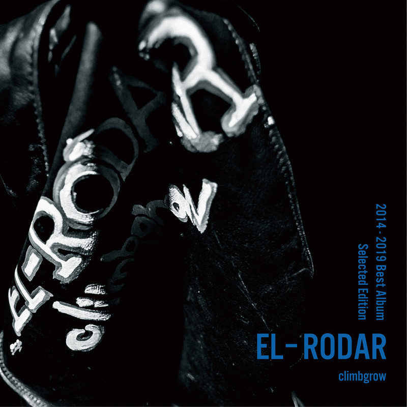 climbgrow | EL-RODAR(Selected Edition) | ビクターエンタテインメント