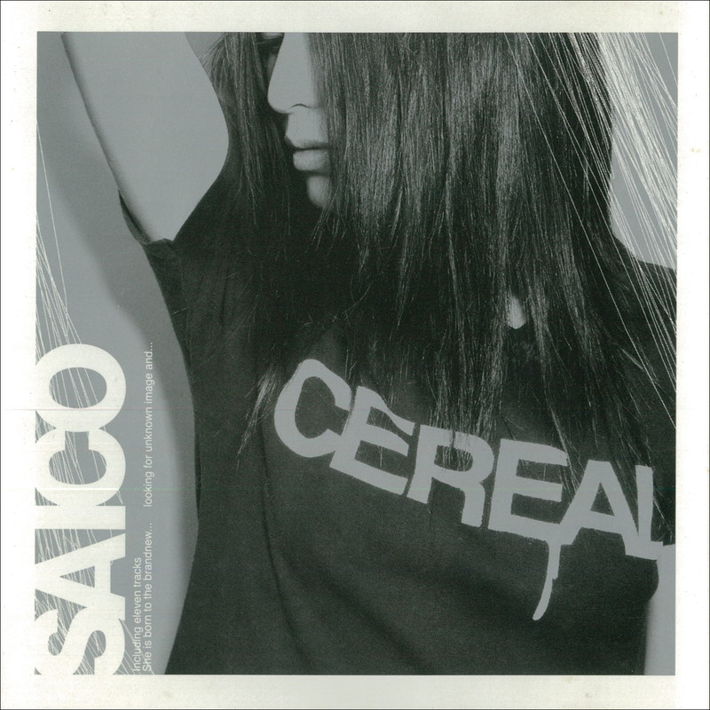 鈴木 彩子 | この道の上 | ビクターエンタテインメント