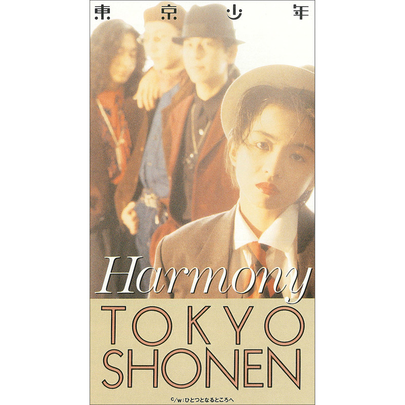 東京少年 | Harmony | ビクターエンタテインメント