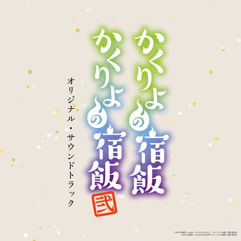 魔法のプリンセス ミンキーモモ | 魔法のプリンセス ミンキーモモ