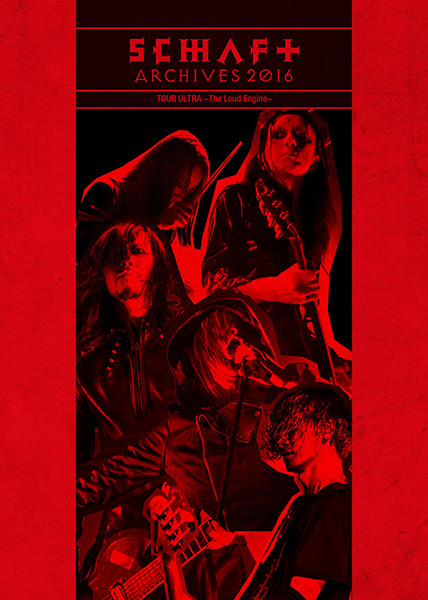 SCHAFT | ARCHIVES | ビクターエンタテインメント