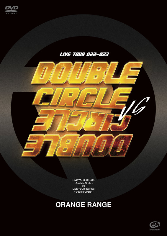 ORANGE RANGE | LIVE TOUR 022-023 ～Double Circle～ VS LIVE TOUR