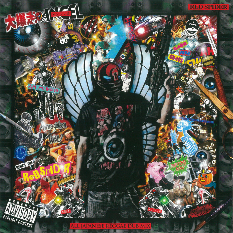 カエルスタジオ | ディスコグラフィー | ビクターエンタテインメント