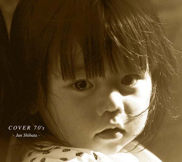 柴田 淳 | COVER 70's (初回限定盤) | ビクターエンタテインメント