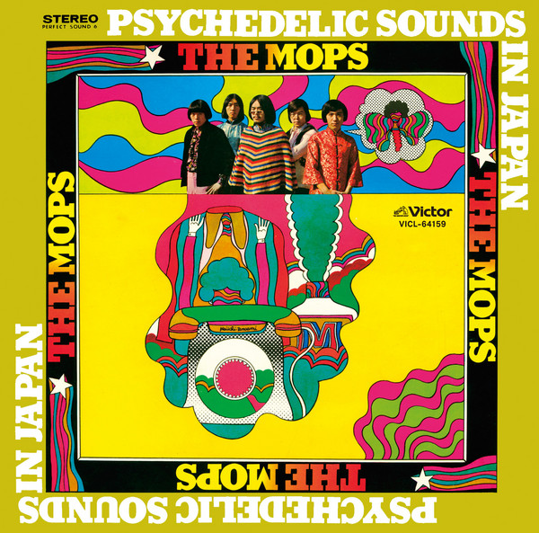 ザ・モップス | サイケデリック・サウンド・イン・ジャパン ＋2