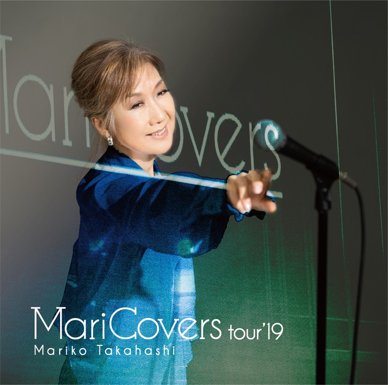 高橋 真梨子 | MariCovers tour'19 | ビクターエンタテインメント