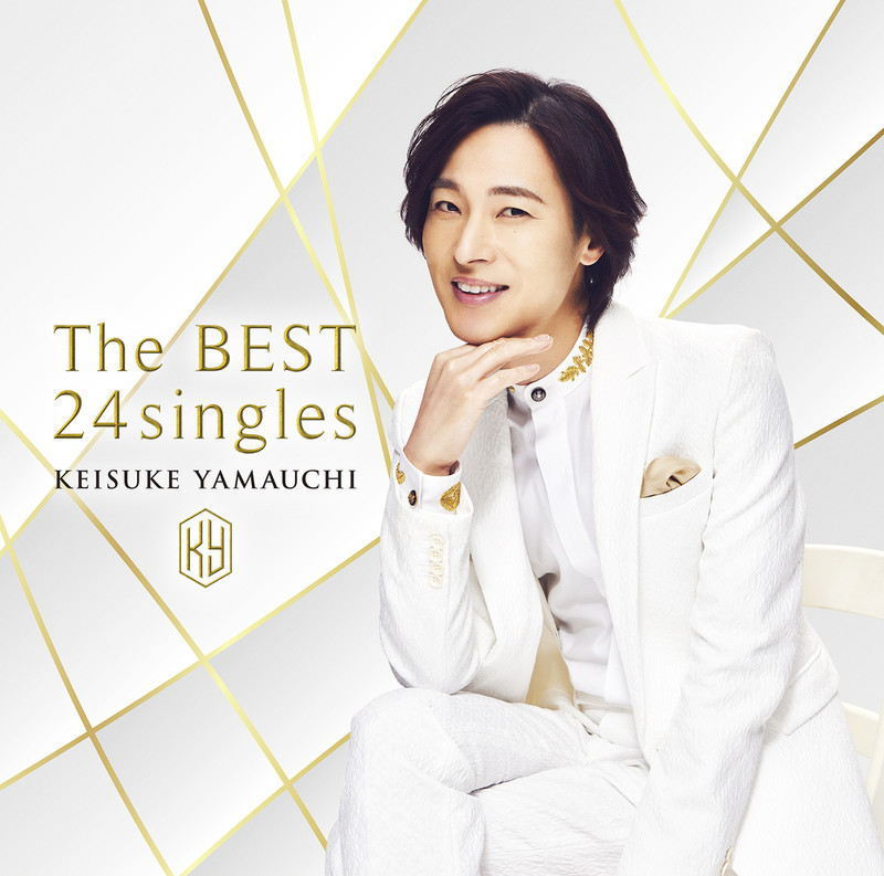 山内 惠介 | The BEST 24singles | ビクターエンタテインメント