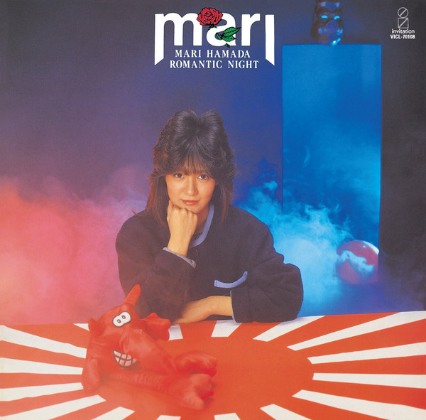 浜田 麻里 | ROMANTIC NIGHT ～炎の誓い | ビクターエンタテインメント