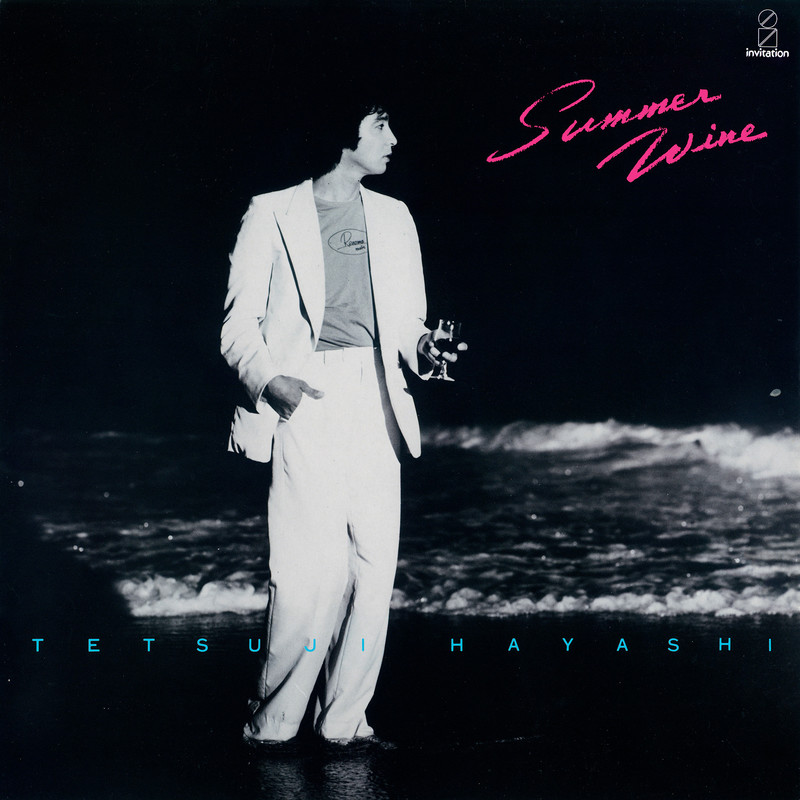 林 哲司 | マスターピース・コレクション～シティポップ名作選 サマー