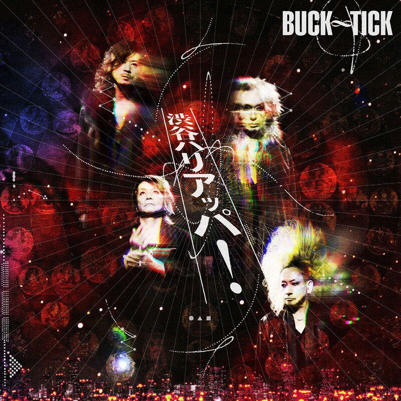 BUCK∞TICK | 渋谷ハリアッパ！ | ビクターエンタテインメント