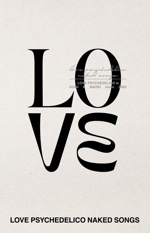 LOVE PSYCHEDELICO | “TWO OF US” Acoustic Session Recording at