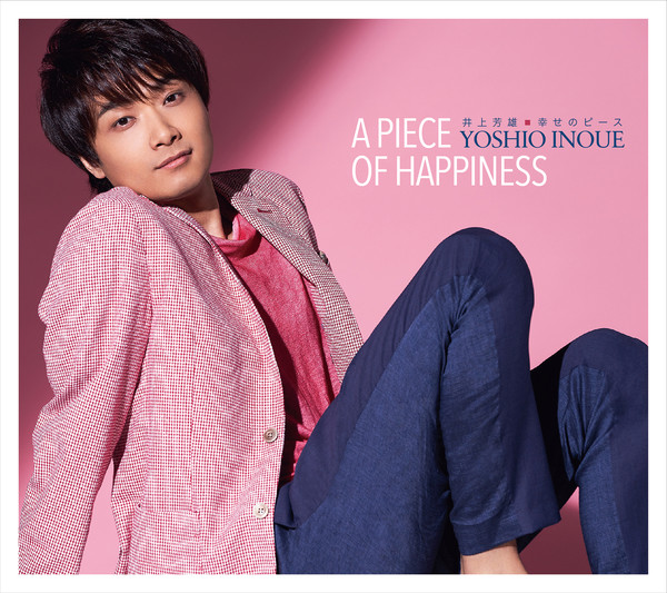 井上 芳雄 | WELCOME TO THE THEATER／井上 芳雄 ミュージカル