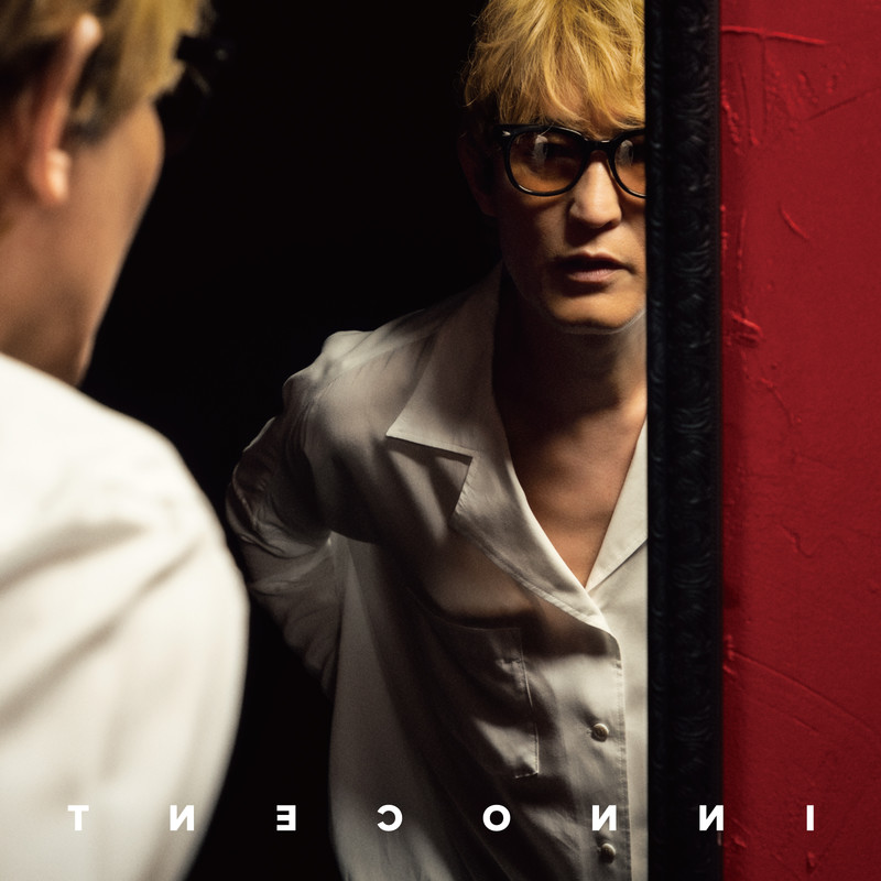 スガ シカオ | イノセント（限定盤A) | ビクターエンタテインメント