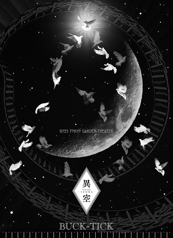 BUCK-TICK | TOUR 2023 異空-IZORA- 0723 TOKYO GARDEN THEATER（DVD