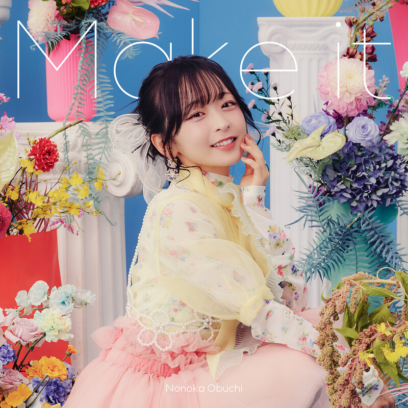 KING OF ONDO ～東京音頭でお国巡り～ | KING OF ONDO ～東京音頭でお