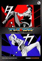 スペース☆ダンディ