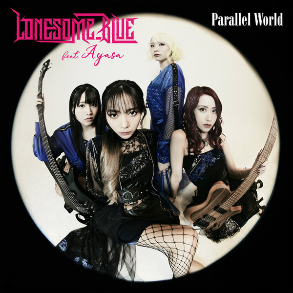 Lonesome_Blue | Parallel World feat. Ayasa | ビクター