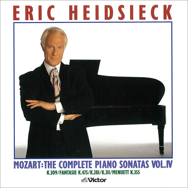 エリック・ハイドシェック（ピアノ） | モーツァルト：ピアノ・ソナタ