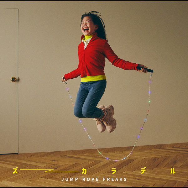 ズーカラデル | JUMP ROPE FREAKS | ビクターエンタテインメント