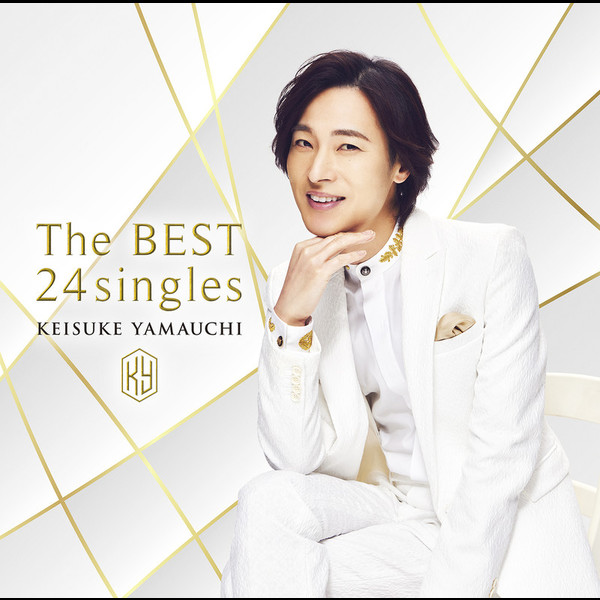 山内 惠介 | The BEST 24singles | ビクターエンタテインメント