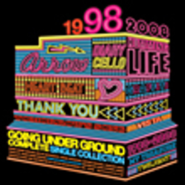 GOING UNDER GROUND | COMPLETE SINGLE COLLECTION 1998-2008 （初回盤