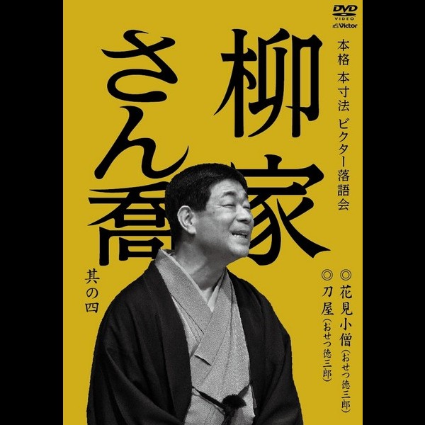 VIBF-5499.jpg?_c=init