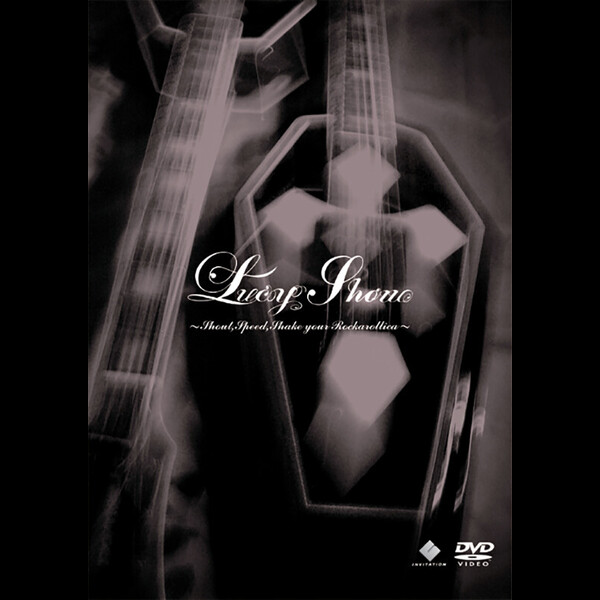 Lucy | Lucy Show ～Shout,Speed,Shake your Rockarollica