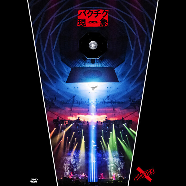 BUCK-TICK | バクチク現象-2023-（DVD通常盤） | ビクター