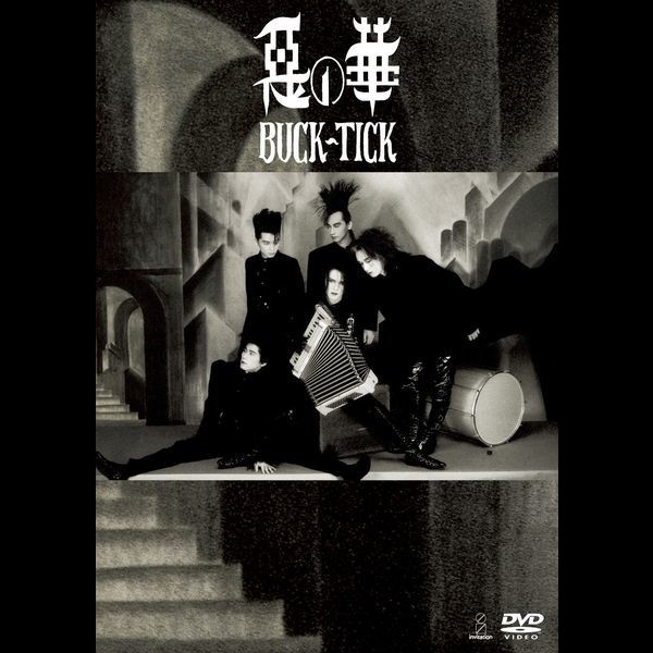 BUCK-TICK | 惡の華 -Completeworks- | ビクターエンタテインメント