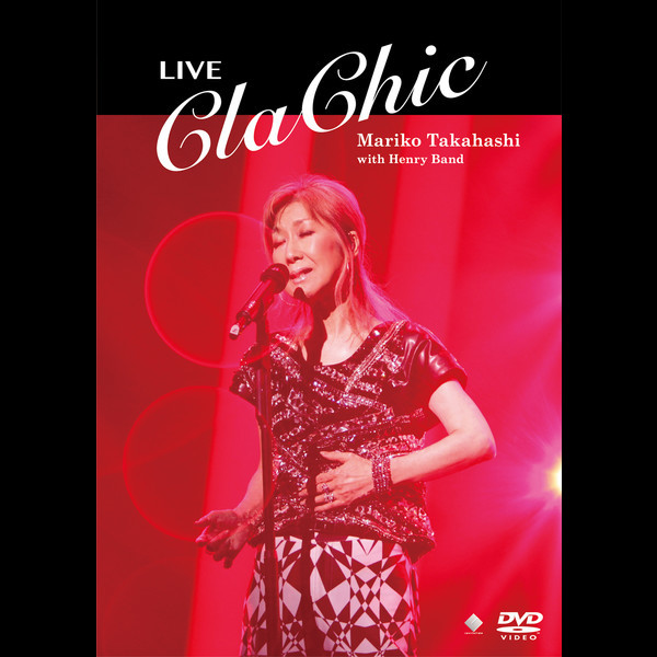 高橋 真梨子 | LIVE ClaChic | ビクターエンタテインメント