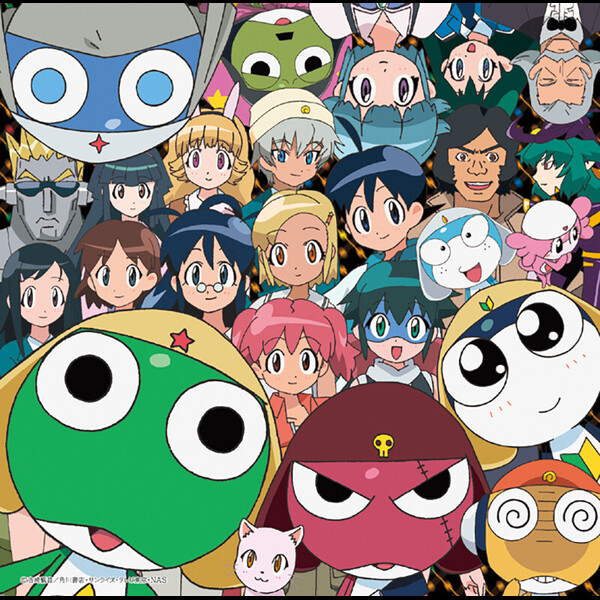 ケロロ軍曹 | 「ケロロ軍曹」ケロロソング、（ほぼ）全部入りで