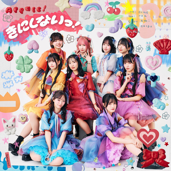 Appare! | きにしないっ！（初回限定盤） | ビクターエンタテインメント