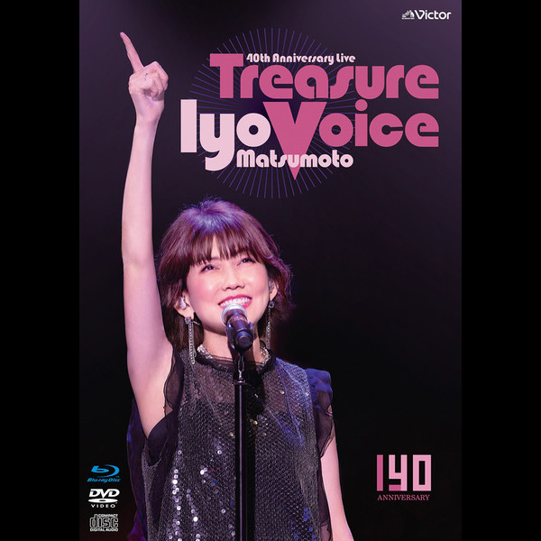 松本 伊代 | 40th Anniversary Live“トレジャー・ヴォイス” （限定盤