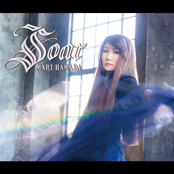 浜田 麻里 | Soar（初回限定盤） | ビクターエンタテインメント