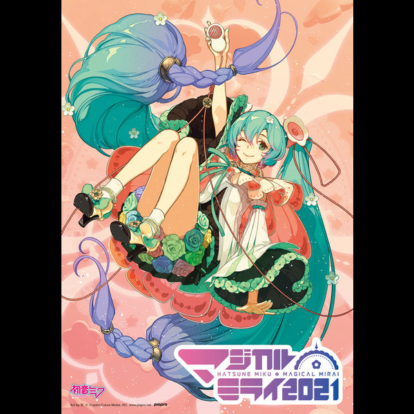 初音ミク | 初音ミク「マジカルミライ 2021」（初回限定盤：DVD