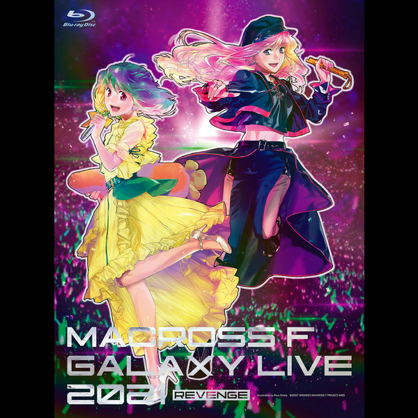 シェリル・ノーム starring May'n／ランカ・リー＝中島 愛 | マクロスF