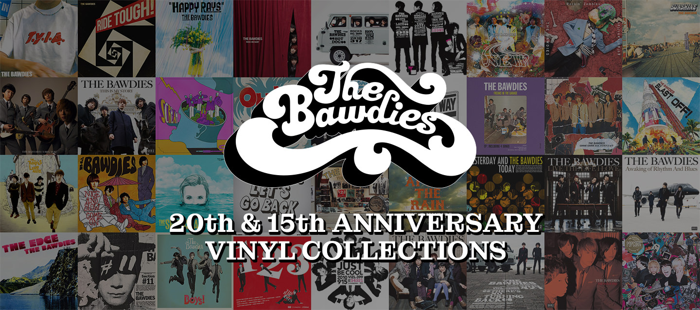 THE BAWDIES NEW VINYL「20th & 15th ANNIVERSARY VINYL COLLECTIONS