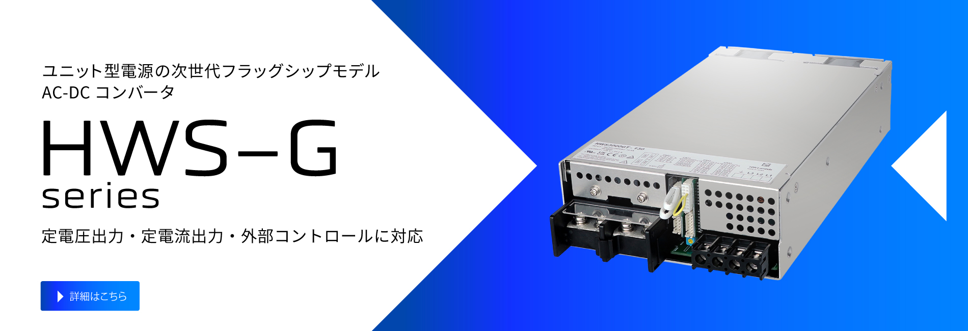 スイッチング電源とノイズフィルタのTDKラムダ