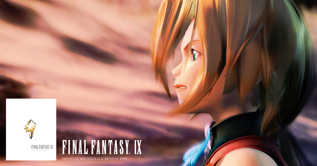 FINAL FANTASY IX ORIGINAL SOUNDTRACK REVIVAL DISC | SQUARE ENIX
