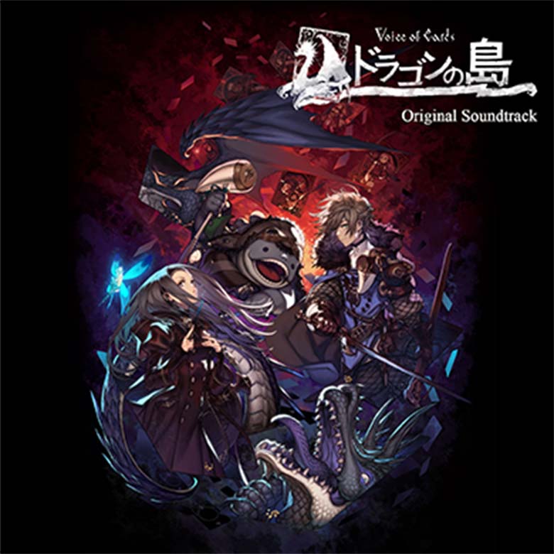 Voice of Cards ドラゴンの島 Original Soundtrack | SQUARE ENIX
