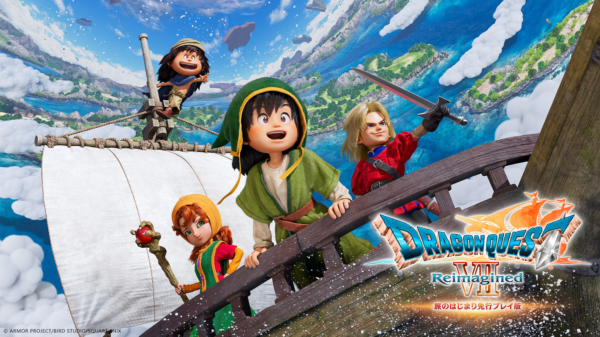 ドラゴンクエストVII Reimagined | SQUARE ENIX