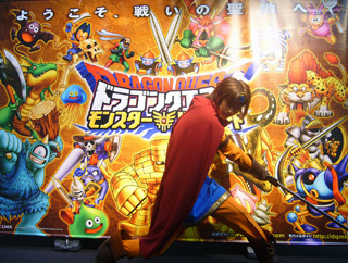 ドラゴンクエスト モンスターバトルロード』感謝祭 フォトレポート