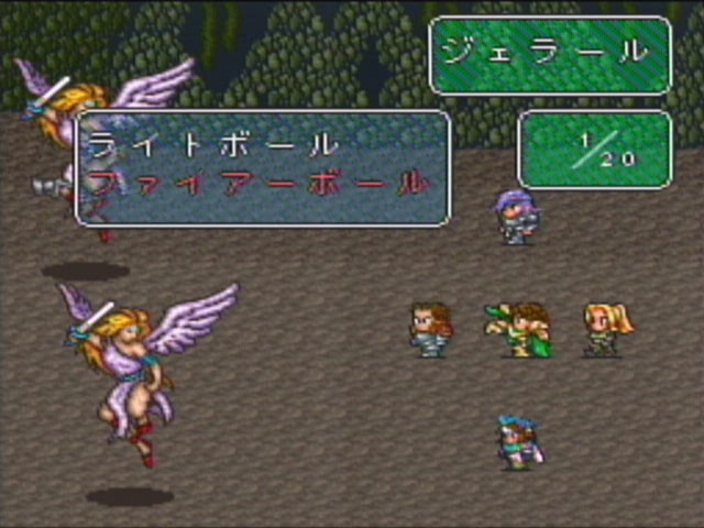 ロマンシング サ・ガ2 | SQUARE ENIX